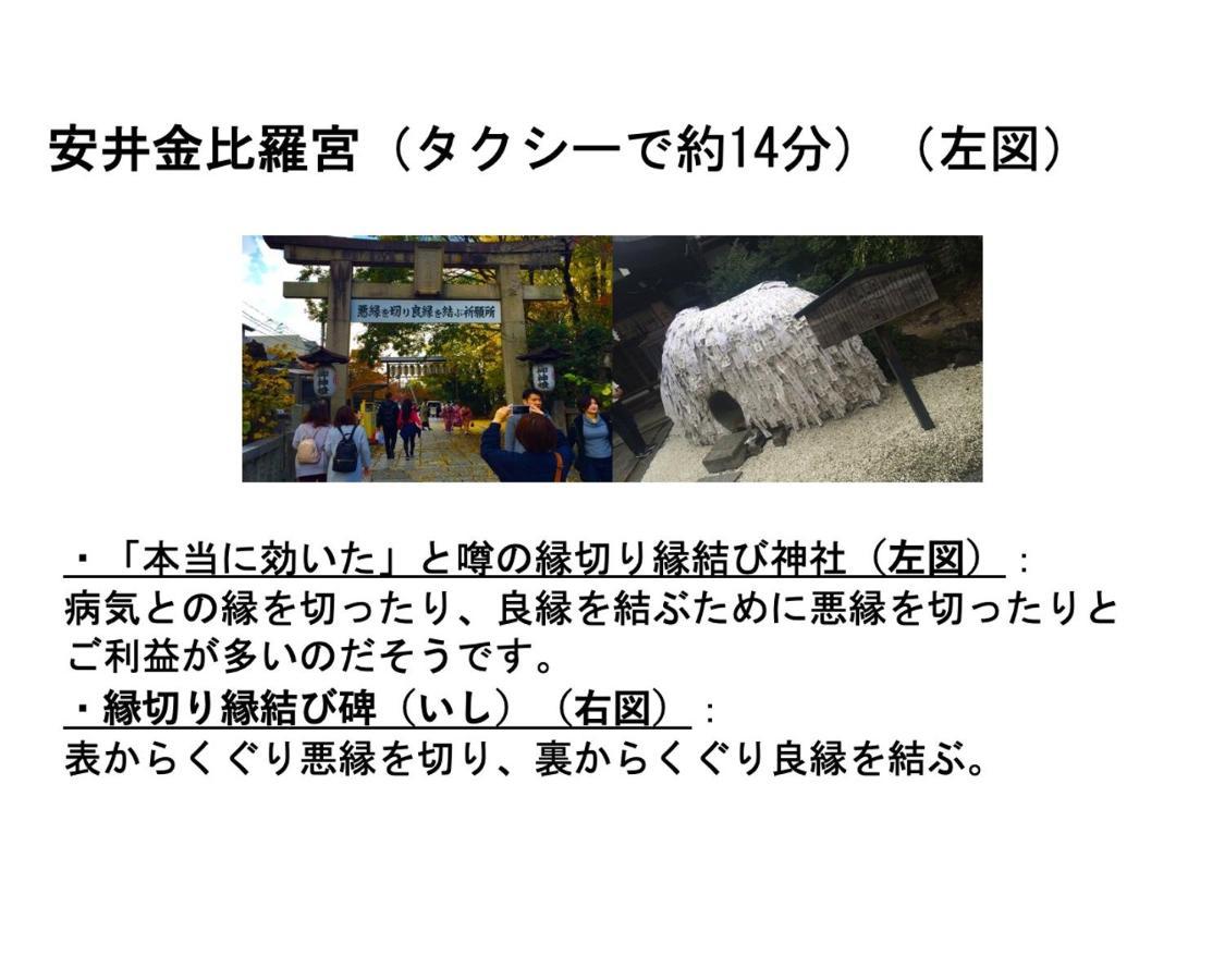 Kamon Inn Higashiyama Shichijo Quioto Exterior foto